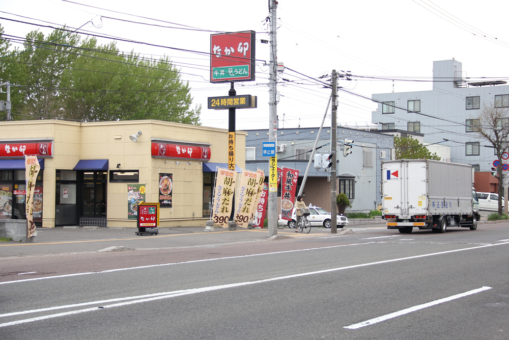 目印の交差点左側の「なか卯さん」」です。イメージ