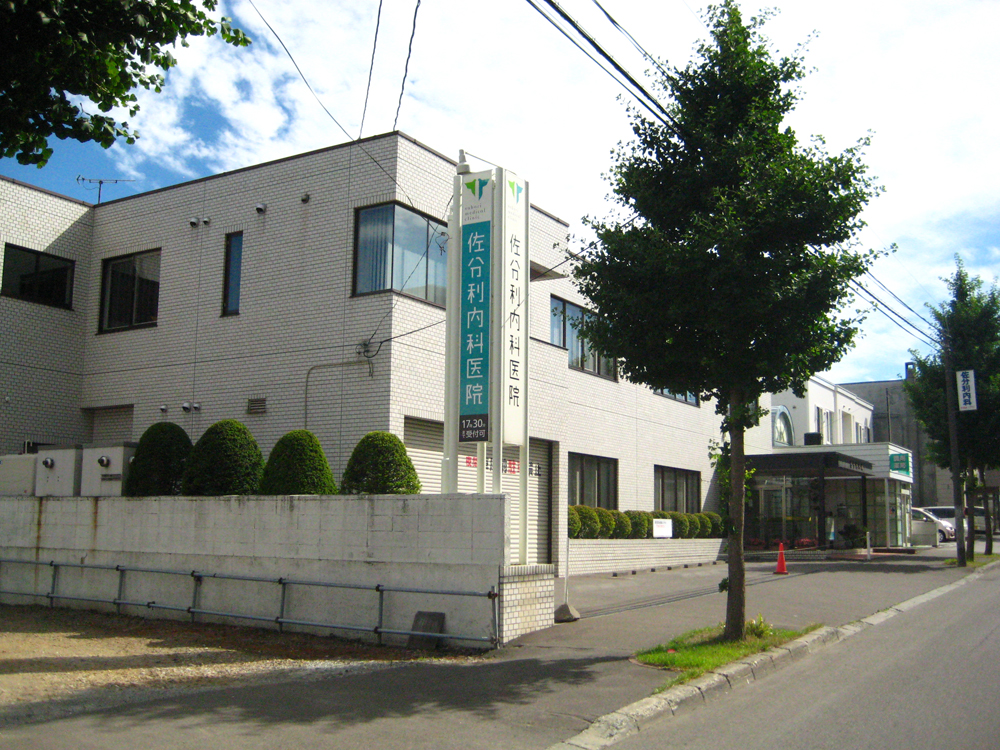 目印の「佐分利内科医院さん」です。イメージ