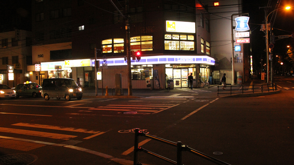 信号通過。イメージ