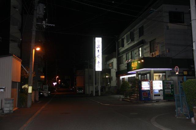 目印の「誠寿司本店さん」です。イメージ