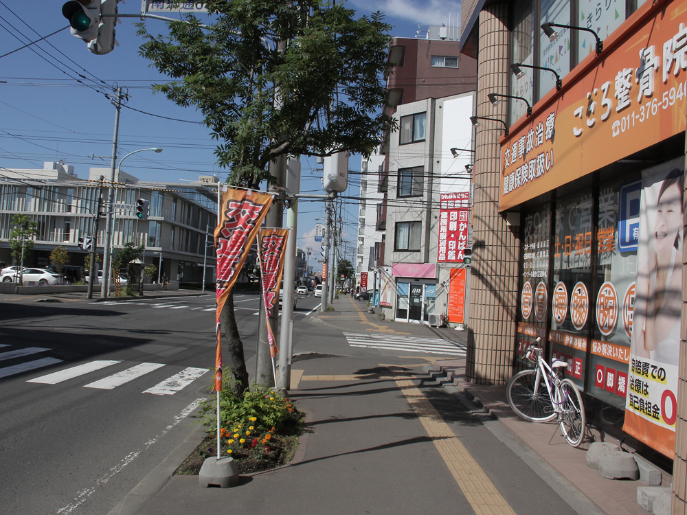 信号通過。イメージ